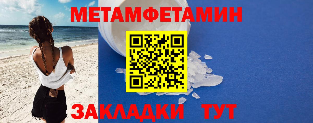 АМФ VHQ Йошкар-Ола
