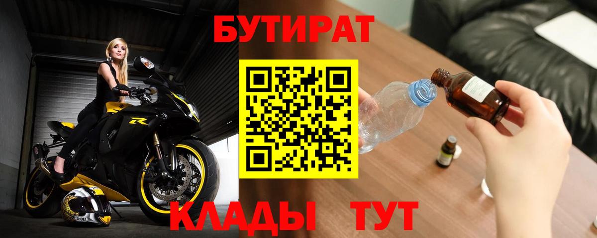 Кокаин  Йошкар-Ола  A-PVP СК кристаллы  ГАШИШ  Конопля  Мефедрон кристаллы  Вход с VPN 