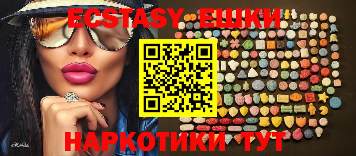 Йошкар-Ола  купить закладку  Ecstasy диски  Вход с VPN  Экстази 300 mg 