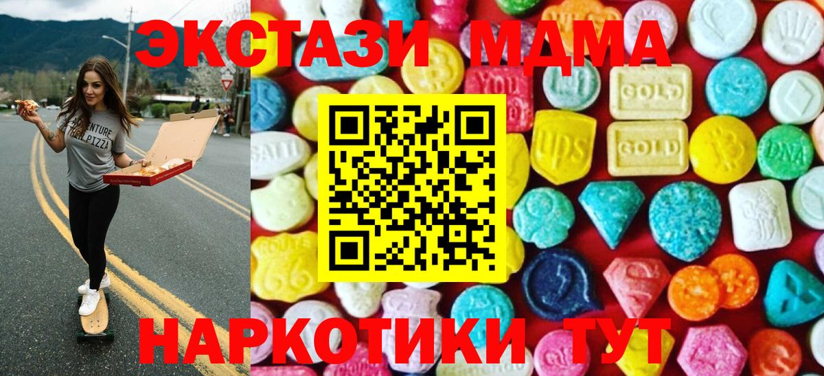 Вейп ТГК Йошкар-Ола