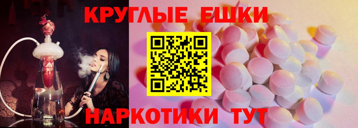 ЭКСТАЗИ 99% Йошкар-Ола