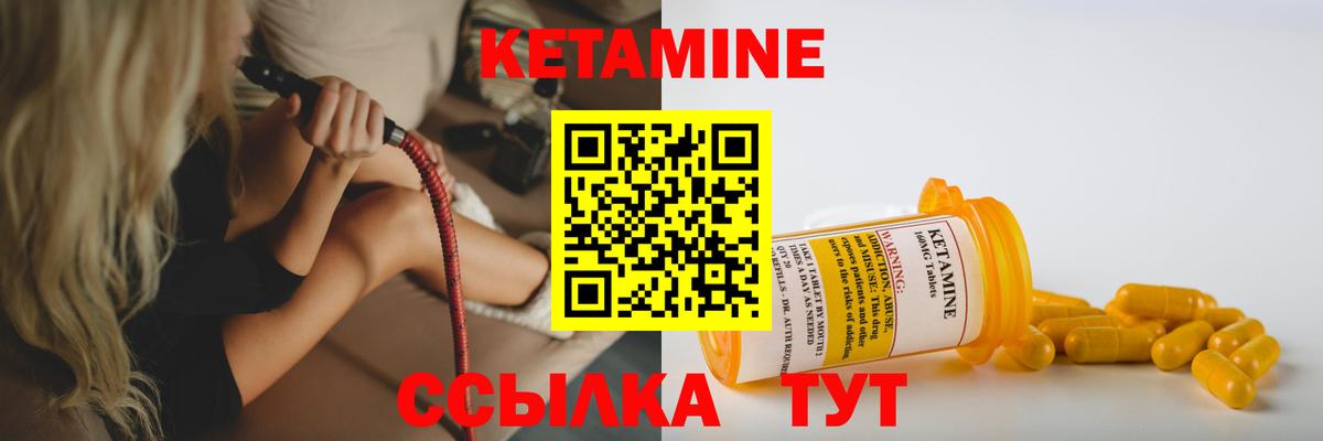 КЕТАМИН VHQ  MEGA ССЫЛКА  Йошкар-Ола  Вход с VPN 