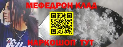 экстази Конаково