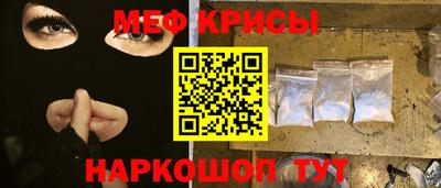 соль ск Коммунар