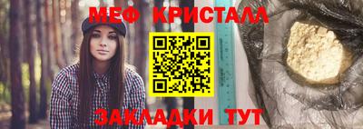 соль ск Коммунар