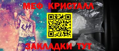 соль ск Коммунар