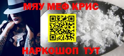 соль ск Коммунар