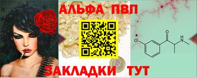 соль ск Коммунар