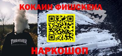 прущая мука Комсомольск-на-Амуре