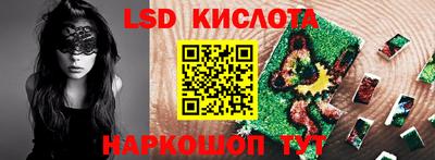 соль ск Коммунар