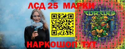 экстази Конаково