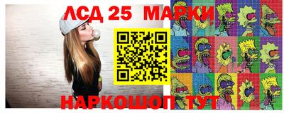 экстази Конаково