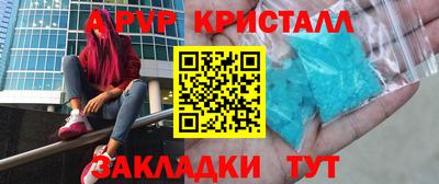 экстази Конаково
