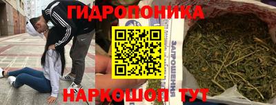 прущая мука Комсомольск-на-Амуре