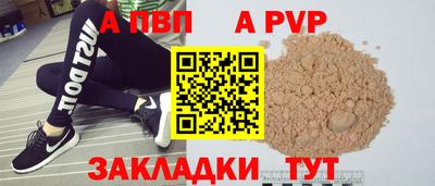 прущая мука Комсомольск-на-Амуре