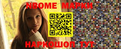 экстази Конаково