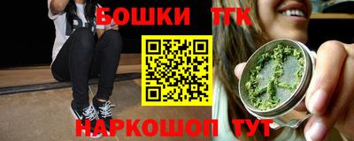 соль ск Коммунар