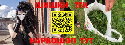 ГАЛЛЮЦИНОГЕННЫЕ ГРИБЫ Шелехов