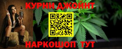 прущая мука Комсомольск-на-Амуре