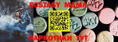 прущая мука Комсомольск-на-Амуре