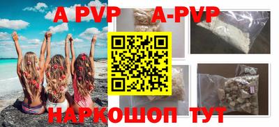 прущая мука Комсомольск-на-Амуре