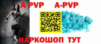 прущая мука Комсомольск-на-Амуре