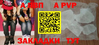 твердый Шебекино