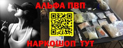 прущая мука Комсомольск-на-Амуре
