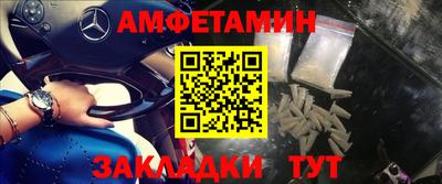 экстази Конаково