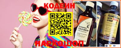 соль ск Коммунар