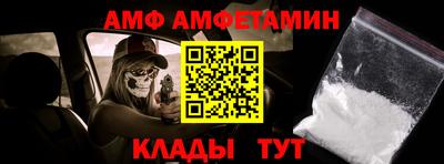 прущая мука Комсомольск-на-Амуре
