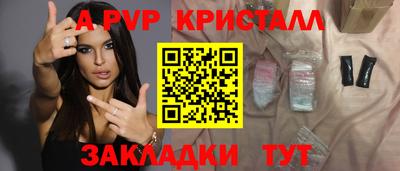 соль ск Коммунар