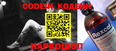 прущая мука Комсомольск-на-Амуре