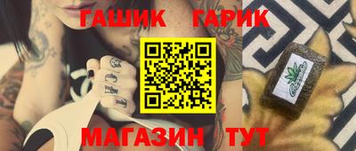 прущая мука Комсомольск-на-Амуре