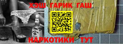 соль ск Коммунар