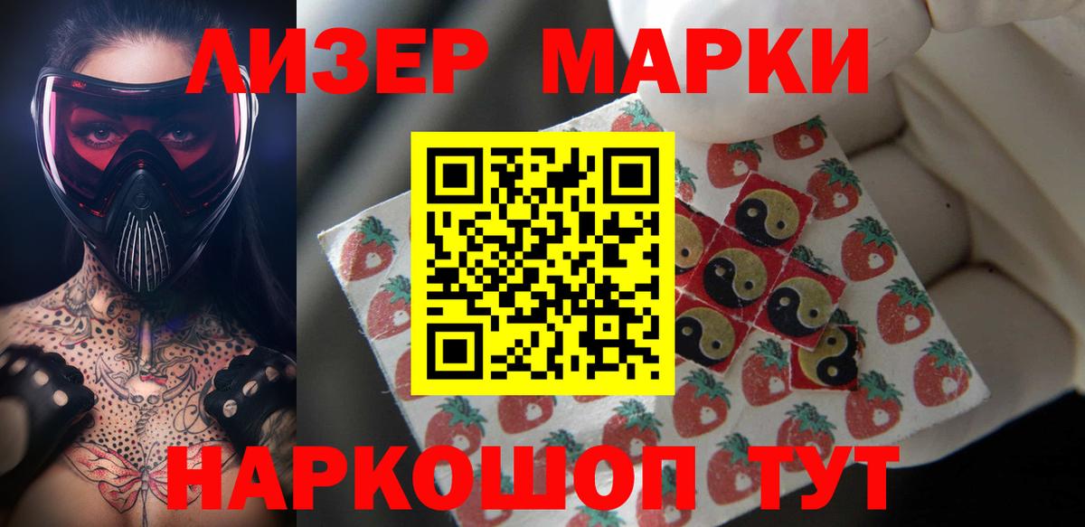 Йошкар-Ола  ЛСД экстази ecstasy  Вход с VPN 