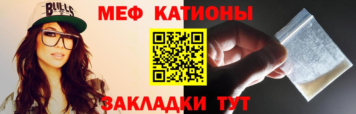 МЕФ мука Йошкар-Ола