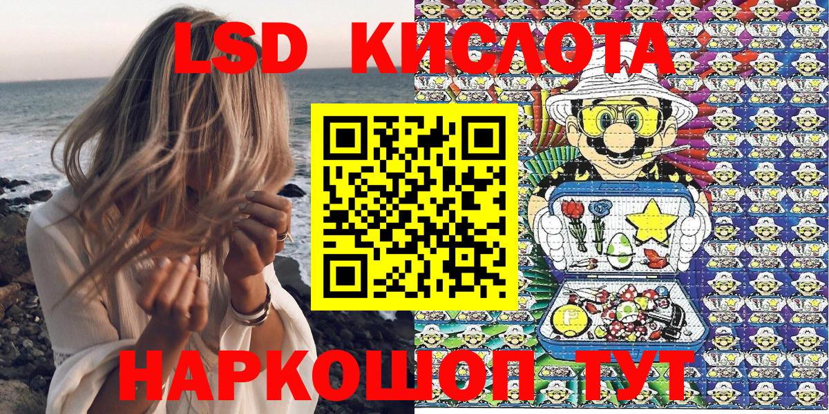 Наркотические марки 1,8мг Йошкар-Ола