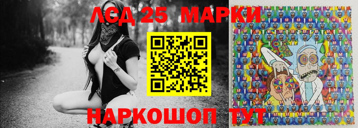 Марки NBOMe  Марки 25I-NBOMe 1500мкг  Йошкар-Ола  Вход с VPN  Марки 25I-NBOMe 1500мкг 