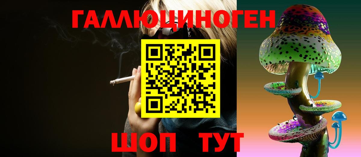Йошкар-Ола  Галлюциногенные грибы Cubensis  продажа наркотиков  Вход с VPN 
