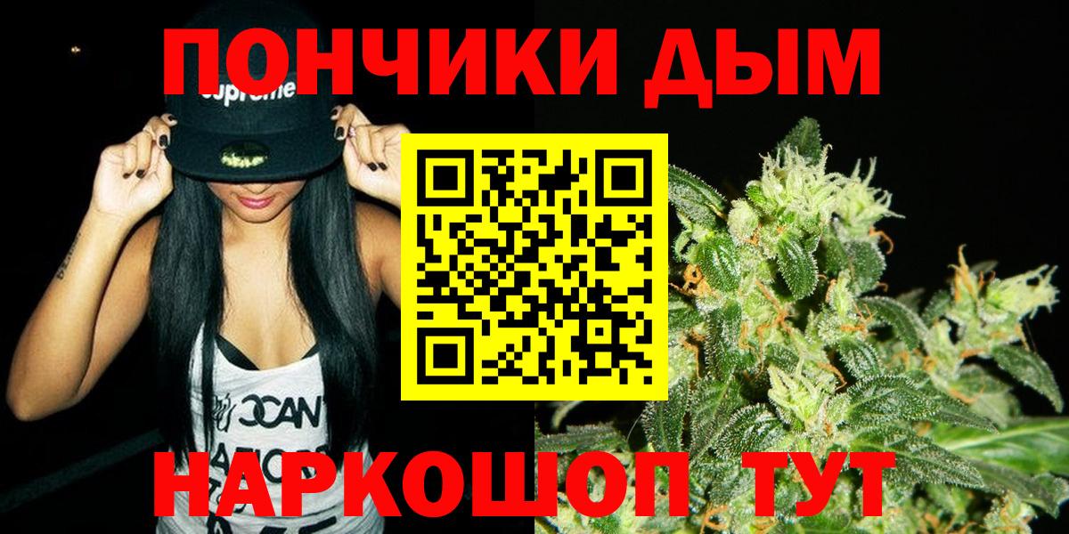 Бошки Шишки AK-47 Йошкар-Ола