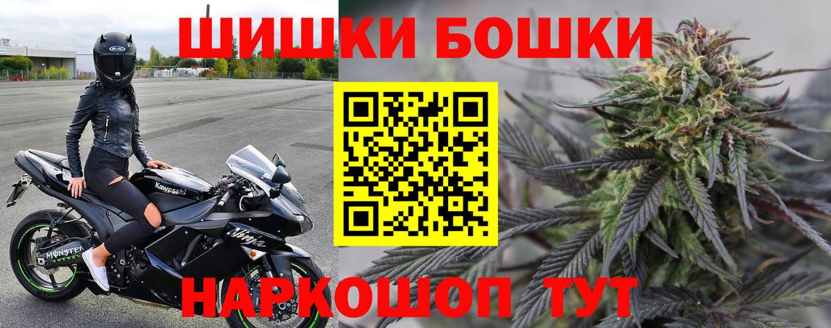 Йошкар-Ола  Бошки марихуана индика  Марихуана ГИДРОПОН  Вход с VPN 
